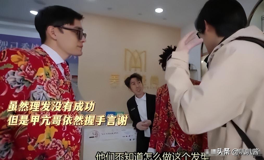 李美越 央视批评 虚假人设网红_网红什么十一黑料,