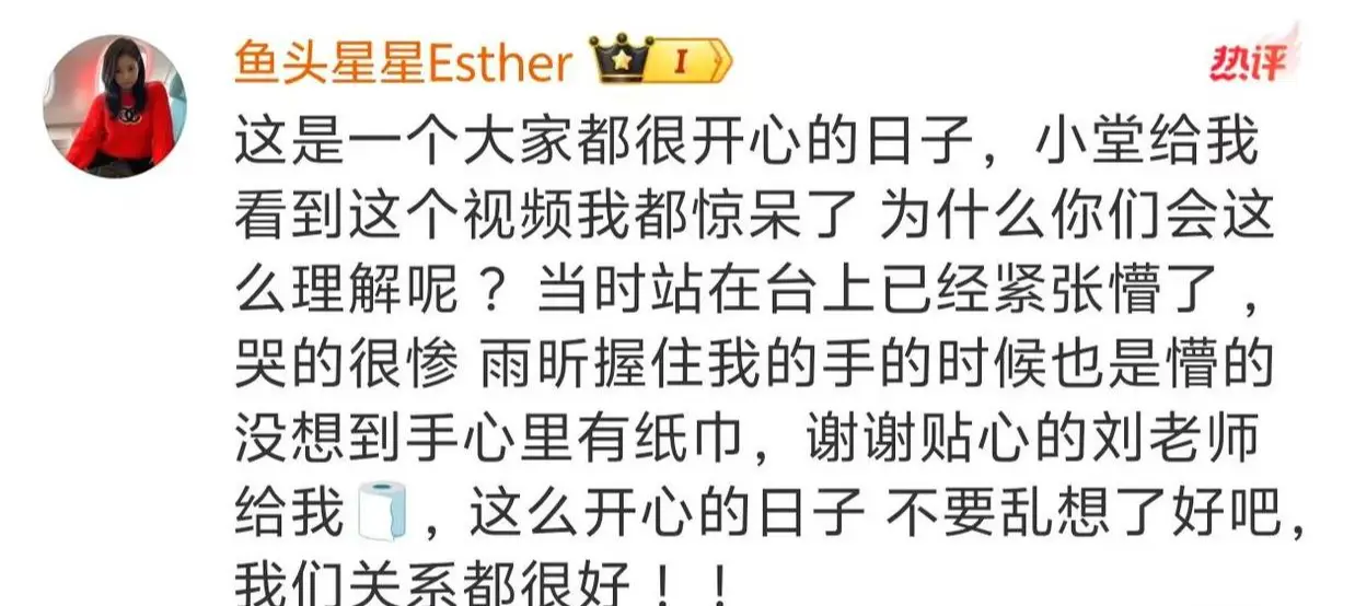 虞书欣网络暴力事件_被网友扒黑料的明星们是谁啊,_虞书欣公众舆论压力