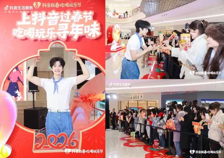 抖音生活服务春节营销_热点明星抖音新闻,_寻年味行动
