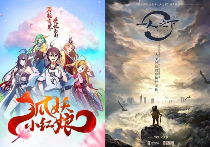 国漫真人化破壁出圈策略_镇魂街2真人版在线观看_灵笼真人版南派三叔改编难点