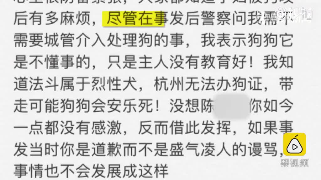 saya孕妇事件或出现反转 路人视频显示并未动手