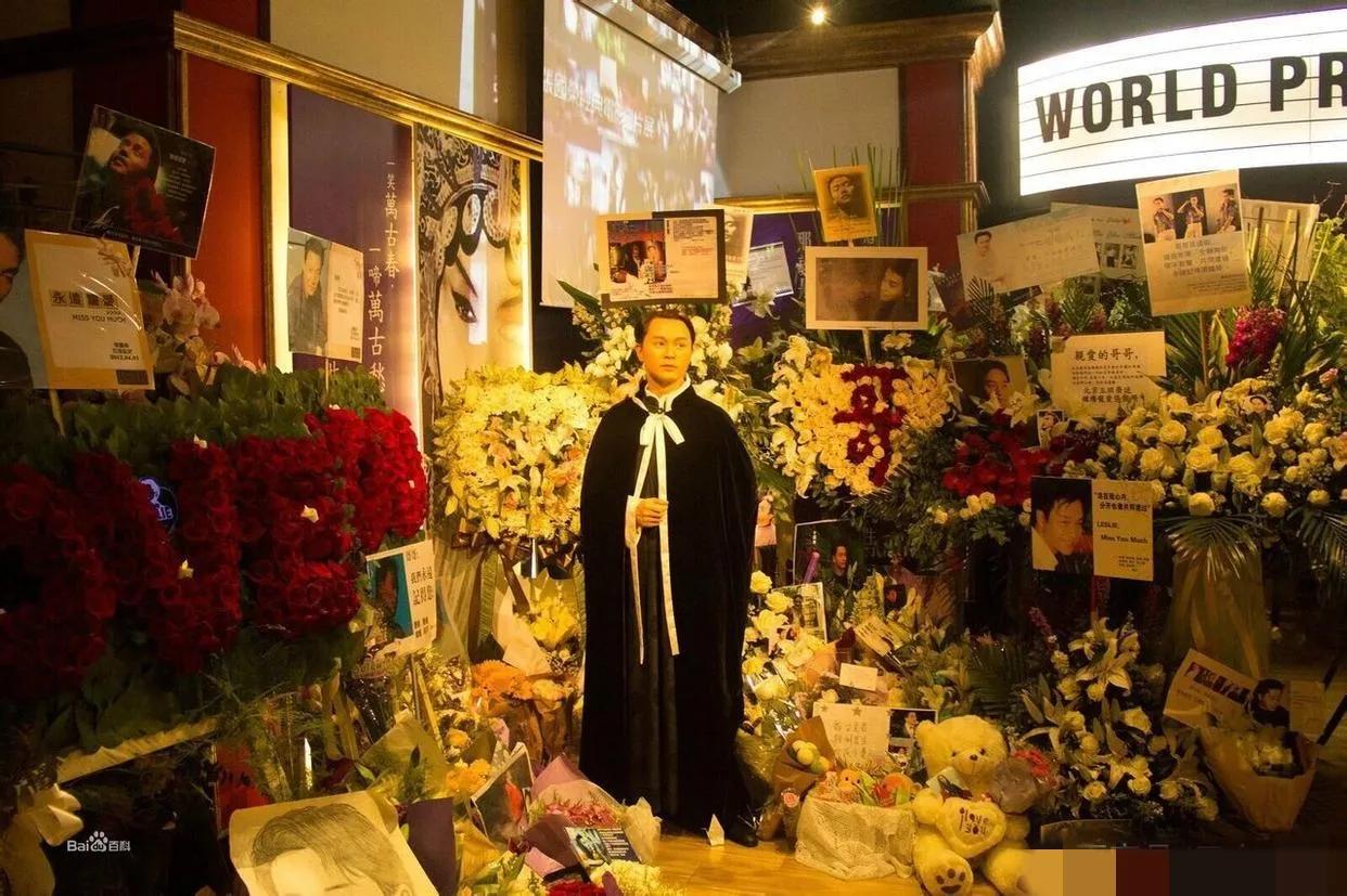 香港娱乐圈黑张国荣_张国荣娱乐圈好友_张国荣逝世20周年