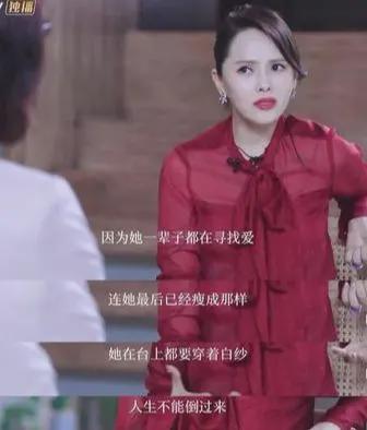 优雅的老去_女明星 健身 张_女明星对衰老的看法