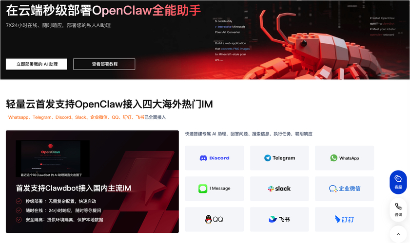 AI工具OpenClaw火爆像养龙虾？国家紧急提醒：别瞎养！安全风险需知