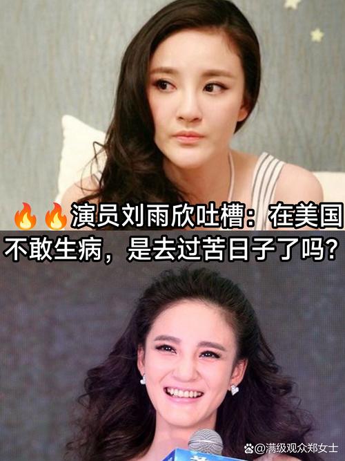 生病的女明星为何不敢说真话？不是炒作，只是害怕被骂摆架子