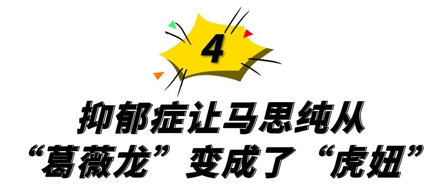 女明星身材走样原因_大骨架还瘦的女明星_女明星身材管理失败案例