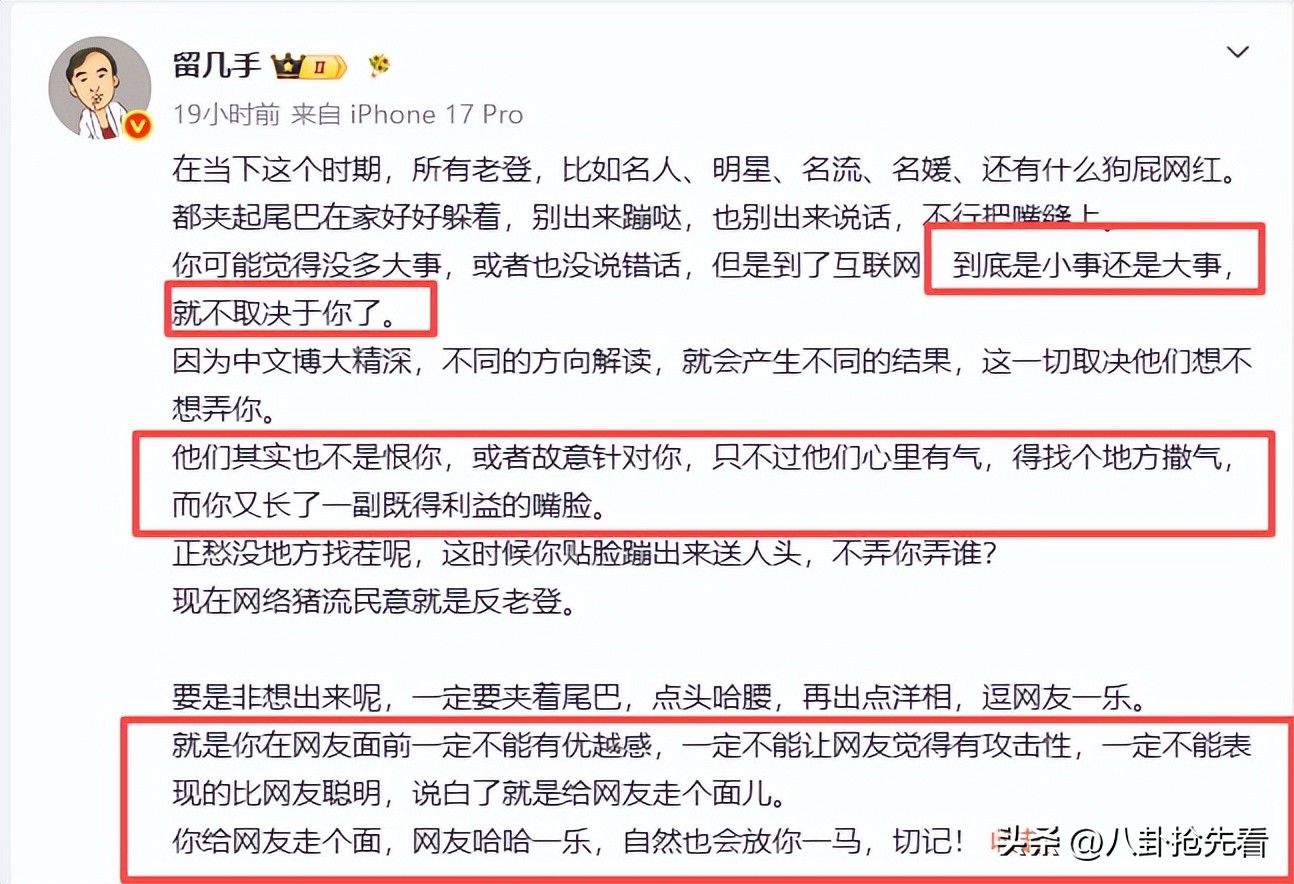 韩红塌房事件_韩红走个面争议_明星黑料最少的人是谁呀啊,