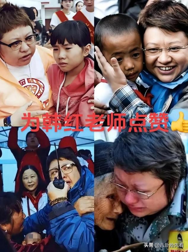 韩红塌房事件_韩红走个面争议_明星黑料最少的人是谁呀啊,