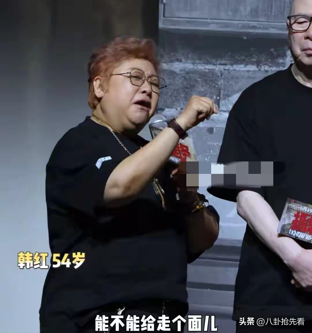 韩红走个面争议_明星黑料最少的人是谁呀啊,_韩红塌房事件