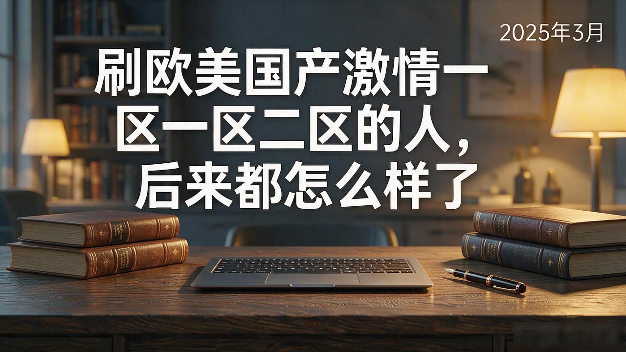欧美国产激情一区二区_欧美国产激情一区二区_欧美国产激情一区二区