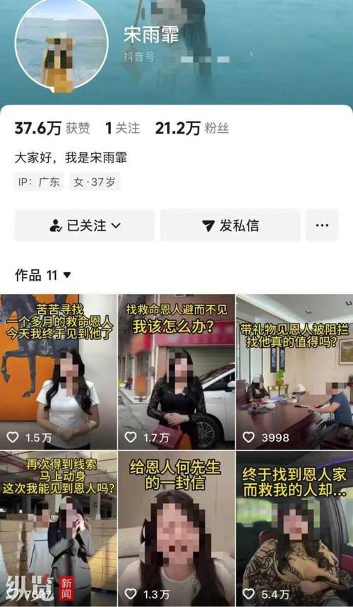 快手网红浩南塌房！“假外卖员”人设实为摆拍牟利，官方打假细节曝光
