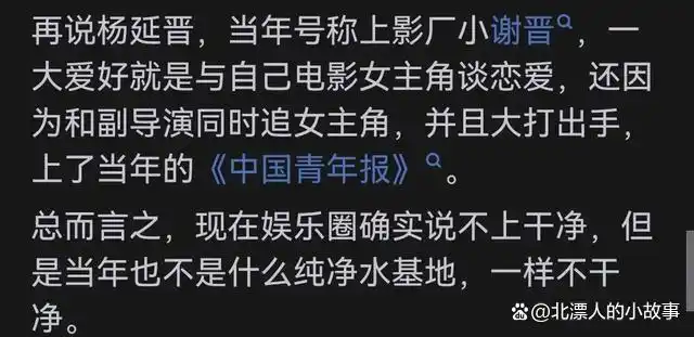 讨厌中国娱乐圈_娱乐圈真的很脏吗 真实经历 揭秘