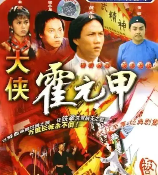 明星怎么退出娱乐圈_隐退明星生活现状_黄元申退圈后生活