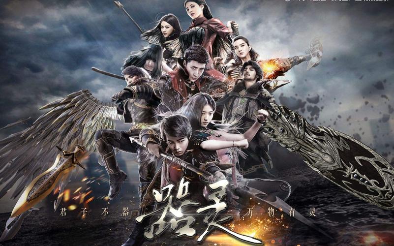 器灵免费观看不卡顿_器灵在线观看网站_器灵3在线观看免费