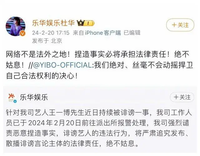 八卦传闻对明星的影响_网络热点明星,_娱乐圈艾滋事件真相