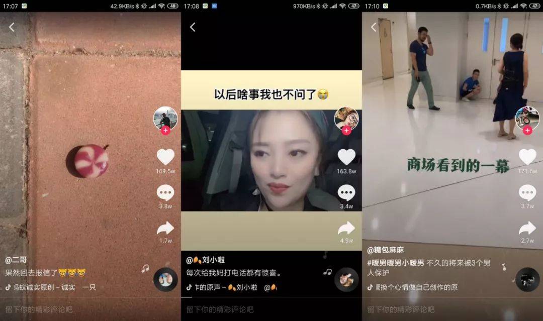 抖音热门视频分析_抖音热榜视频特点_抖音只有明星榜怎么没有热点榜了呢视频,