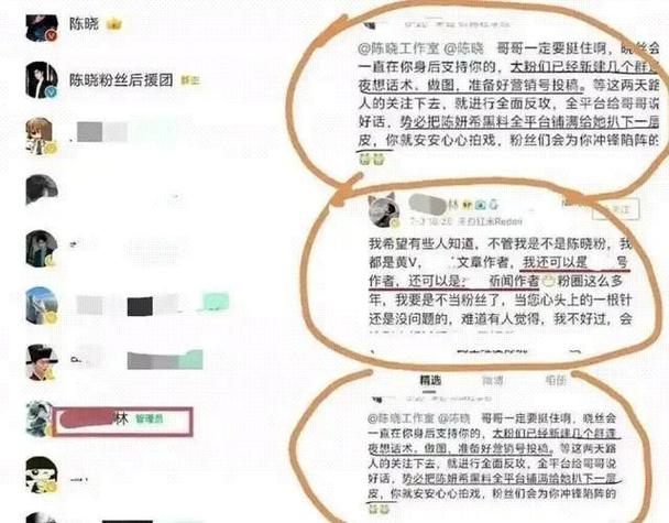 一朝翻红又冷酷切割粉圈？娱乐圈的粉丝到底图个啥