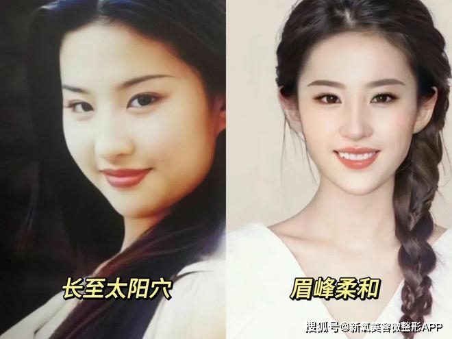 韩素希骨相美女_额头窄颧骨高的女明星_韩素希高颧骨审美